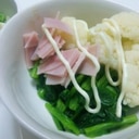 小松菜とカリフラワーのシンプルサラダ